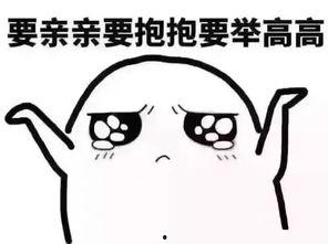 靠眼神吃瓜,揭秘靠眼神吃瓜的神奇技巧