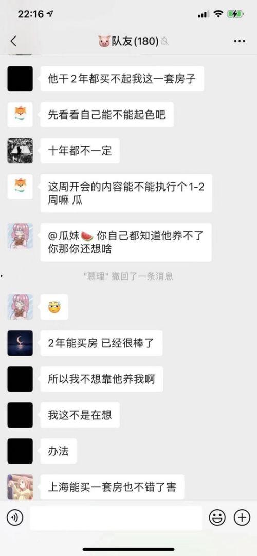 赖神直播吃瓜,揭秘娱乐圈幕后真相