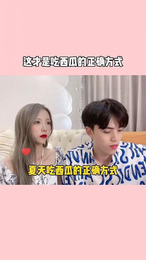 吃瓜男友小说,甜蜜误会下的甜蜜爱情