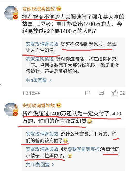 吃瓜网站黑网,暗流涌动的网络世界