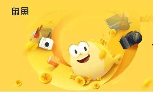 闲鱼公主吃瓜日常,揭秘网络红人的幕后生活