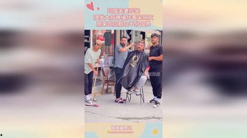 吃瓜群众不分国界吗,跨越国界的趣味观察