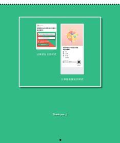 小程序吃瓜趣事,小程序里的趣味吃瓜故事