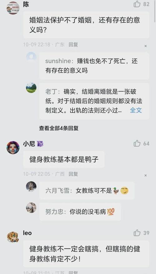 健身女孩吃瓜视频,揭秘健身圈幕后趣事