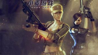 子兮穿越火线吃瓜,一场激情四溢的吃瓜盛宴