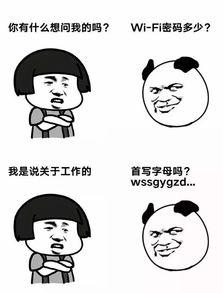 搞笑吃瓜爆料文案图片,搞笑爆料图片背后的笑料百出