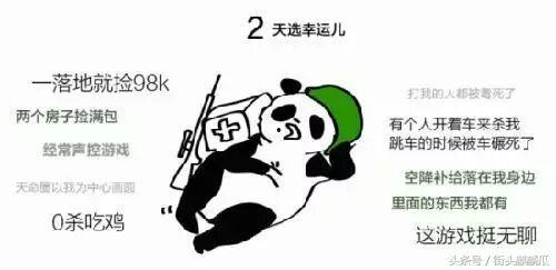 qq吃瓜帝,QQ吃瓜帝的崛起与影响力