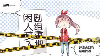 小说女主吃瓜群众,揭秘吃瓜群众的秘密生活